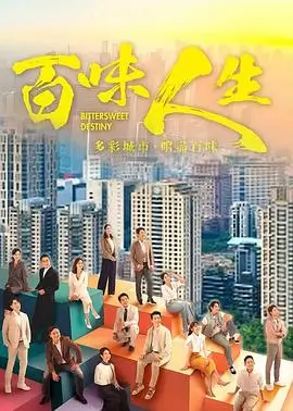 骚虎影视热播悬疑剧长夜将明第二季封面