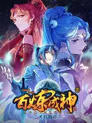 骚虎影视音乐竞演综艺开麦吧乐队封面